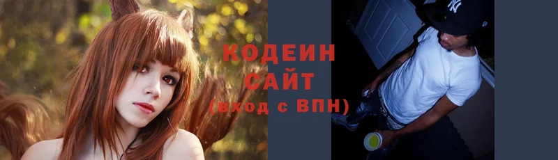 Кодеин напиток Lean (лин)  omg сайт  мориарти телеграм  Борисоглебск 